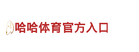 智博体育网-科学筑家